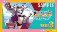Bushiroad Spring Fest 2023 Top 3 Playmat: Cardfight Vanguard - Standard · Bushiroad Playmats