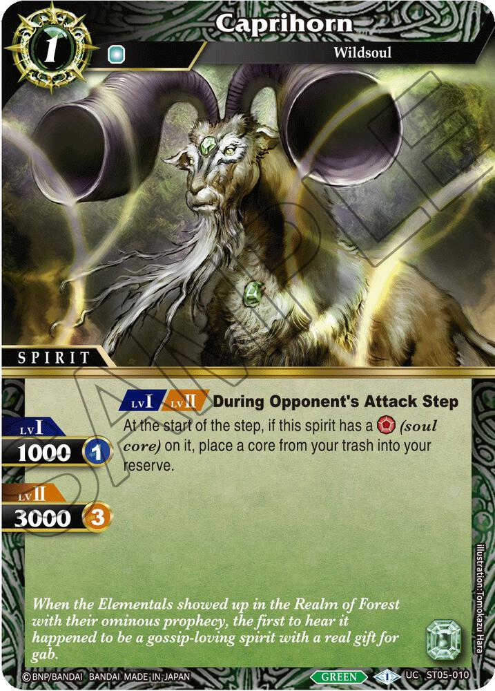 Caprihorn