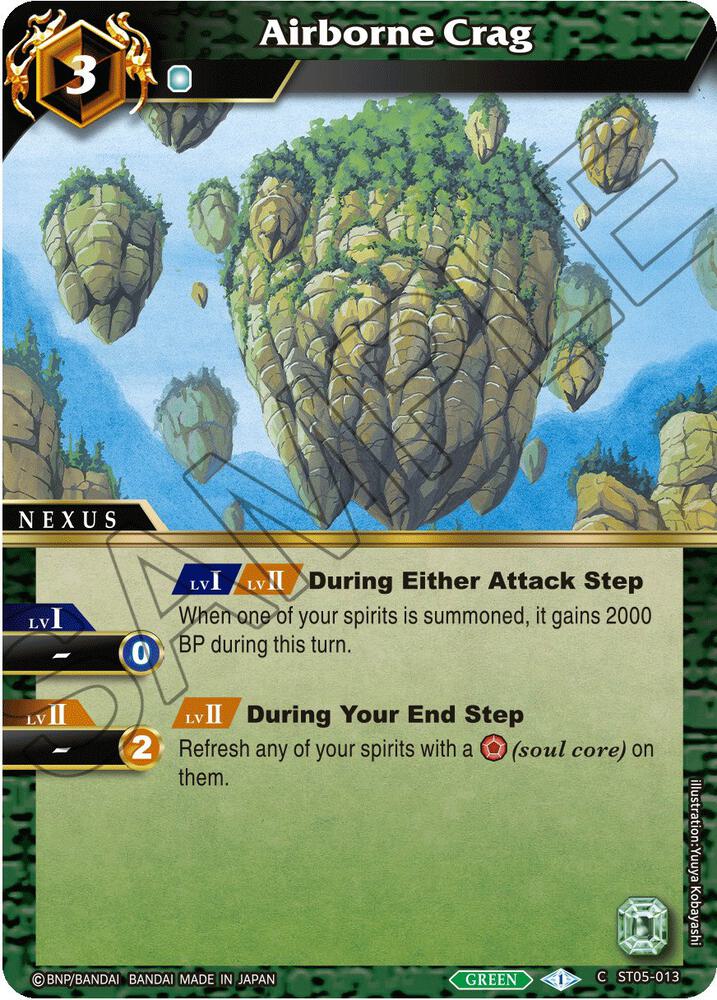 Airborne Crag