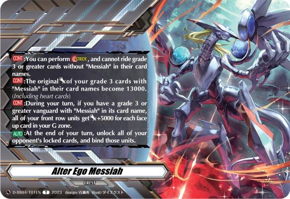 Alter Ego Messiah Crest Token