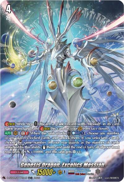 Genesis Dragon, Excelics Messiah (TDR) - D-SS04: Stride Deckset