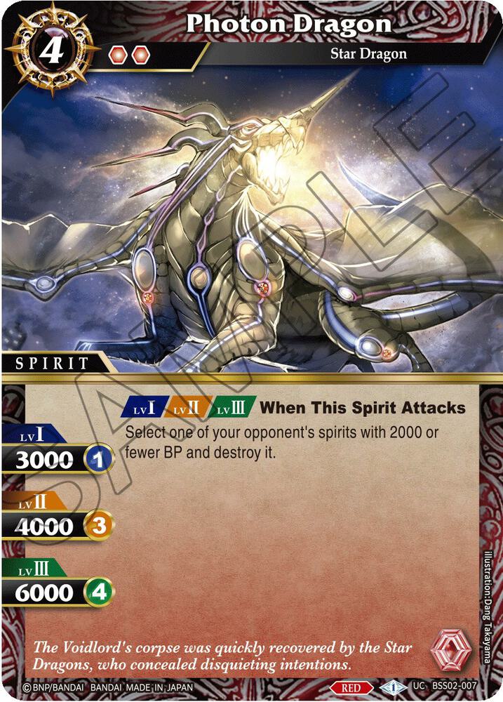 Photon Dragon