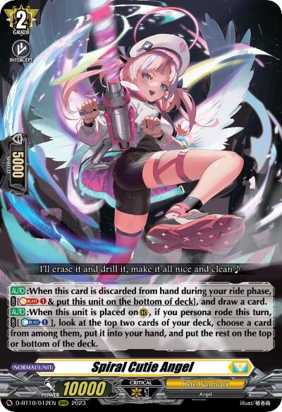 ソルティリエル　secp スパイラルキューティ・エンジェル Spiral Cutie Angel - D-BT10: Dragon Masquerade - Cardfight