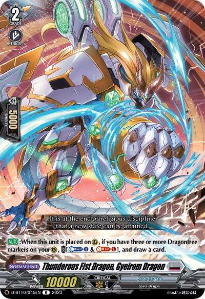 Thunderous Fist Dragon, Gyeirom Dragon