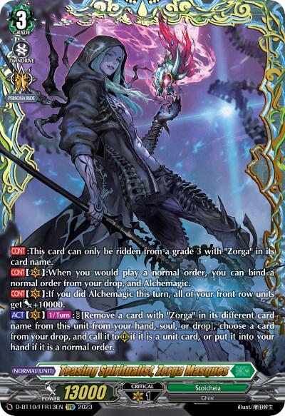 Teasing Spiritualist, Zorga Masques (FFR)