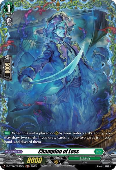 Champion of Loss (FR)