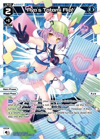 Aya's Tatami Flip!