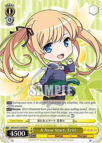 A New Start, Eriri (Foil)