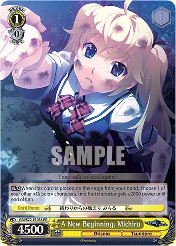 A New Beginning, Michiru (Foil)
