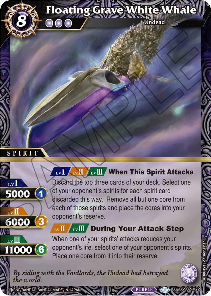 Floating Grave White Whale
