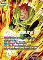 Android 16 // Android 16, Created By Dr. Gero (Gold Stamped