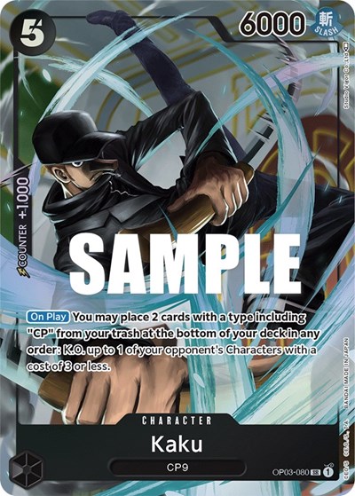 Kaku (080)