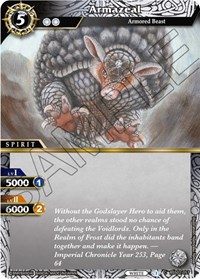 Armazeal