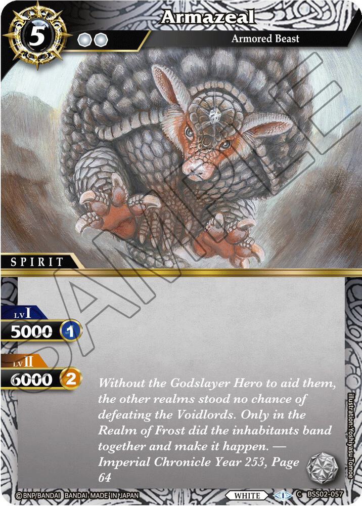 Armazeal