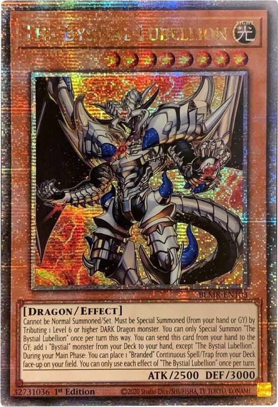 Yu-Gi-Oh! OCG/ゲーム同梱カード]ホーリー・ナイト・ドラゴン