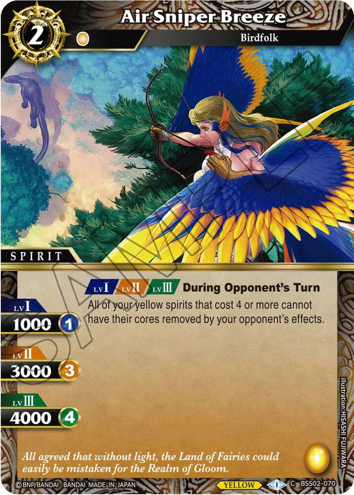 Air Sniper Breeze
