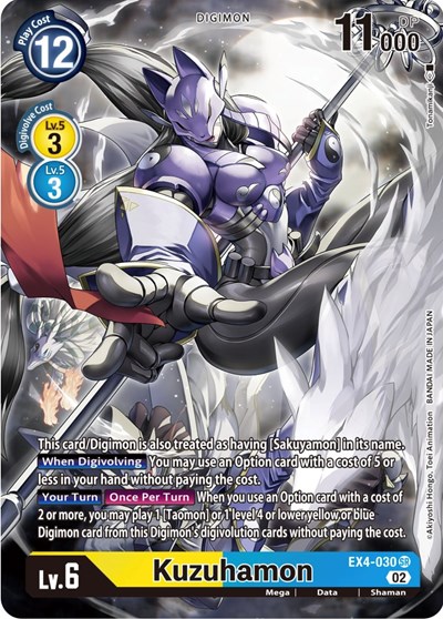 Kuzuhamon (Alternate Art) Alternative Being Booster card price