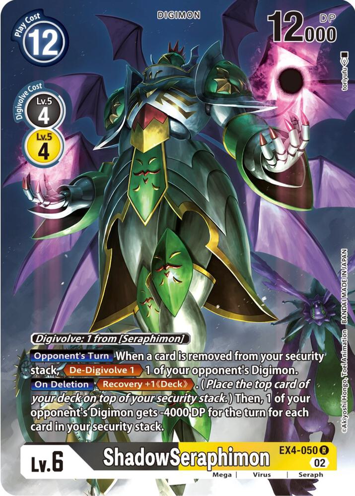 ShadowSeraphimon (Alternate Art) - Alternative Being Booster