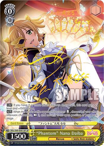 "Phantom" Nana Daiba (SP)