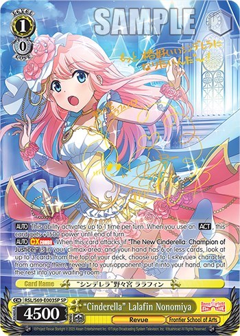 "Cinderella" Lalafin Nonomiya (SP) Revue Starlight -Re LIVE- Special Rare Weiss Schwarz card — value and price