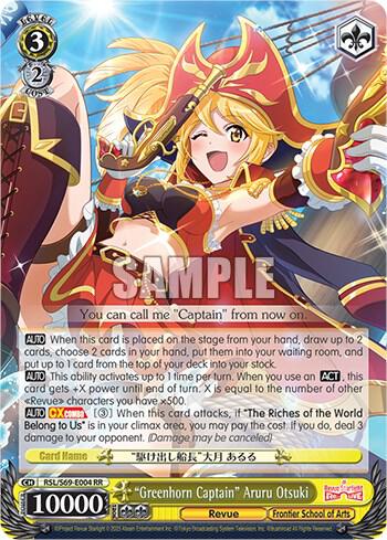 "Greenhorn Captain" Aruru Otsuki