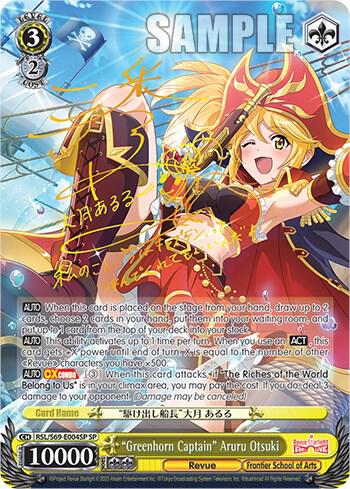 "Greenhorn Captain" Aruru Otsuki (SP)