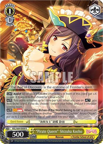 "Pirate Queen" Shizuha Kocho