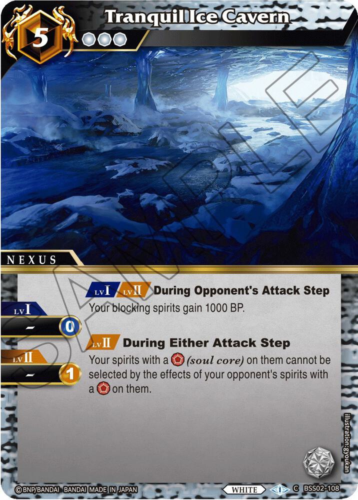 Tranquil Ice Cavern