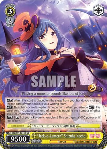 "Jack-o-Lantern" Shizuha Kocho (SR)