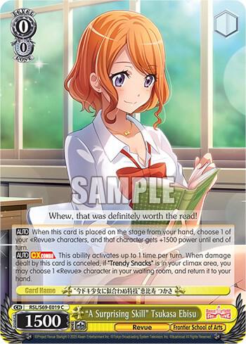 "A Surprising Skill" Tsukasa Ebisu