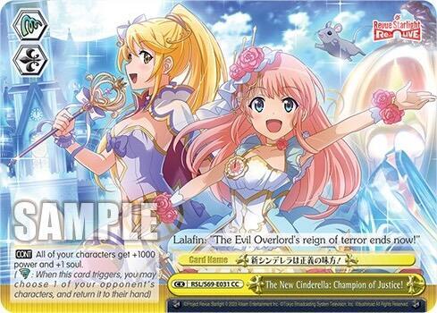 The New Cinderella: Champion of Justice!