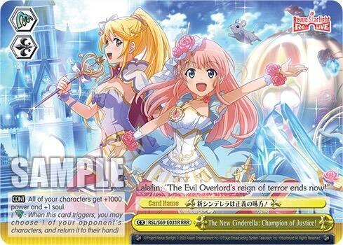 The New Cinderella: Champion of Justice! (RRR)