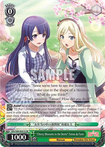 "Cherry Blossoms in the Bento" Tamao & Fumi (SR)