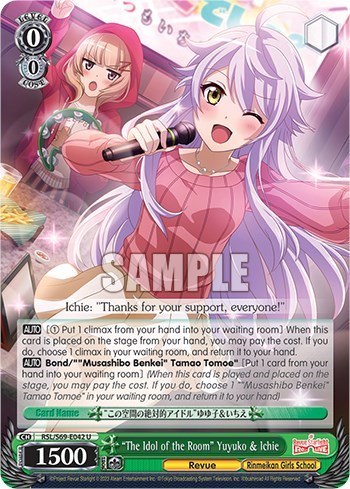 "The Idol of the Room" Yuyuko & Ichie