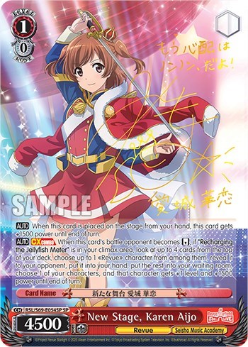New Stage, Karen Aijo (SP) card