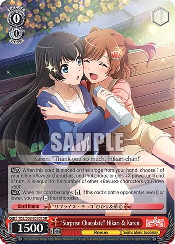 "Surprise Chocolate" Hikari & Karen (SR)