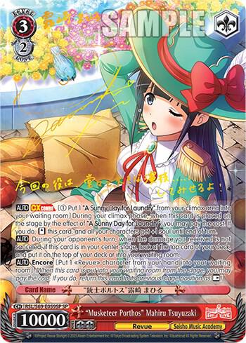 "Musketeer Porthos" Mahiru Tsuyuzaki (SP)