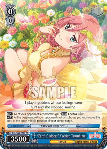 "Earth Goddess" Yachiyo Tsuruhime
