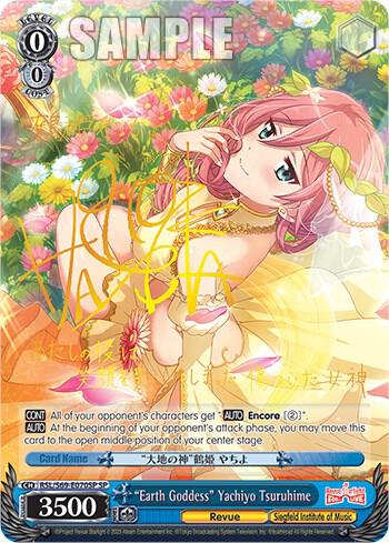 "Earth Goddess" Yachiyo Tsuruhime (SP)