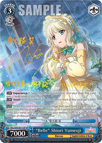 "Belle" Shiori Yumeoji (SP)