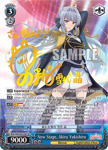 New Stage, Akira Yukishiro (SP) card