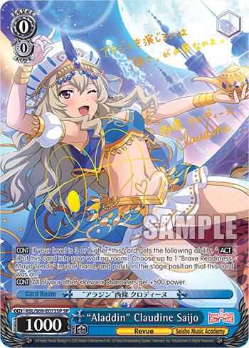 "Aladdin" Claudine Saijo (SP)