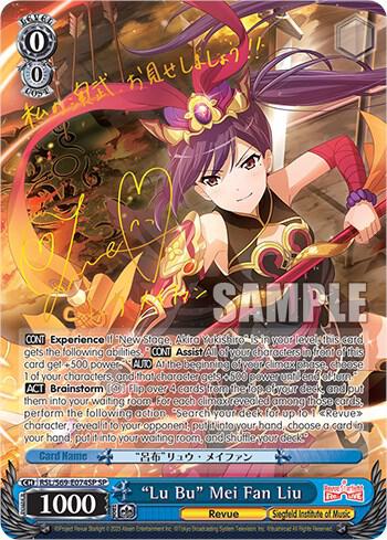 "Lu Bu" Mei Fan Liu (SP)