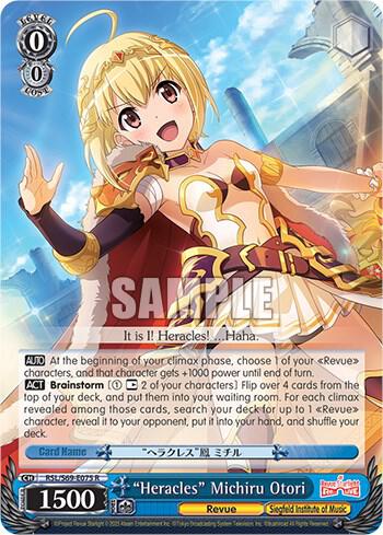 "Heracles" Michiru Otori