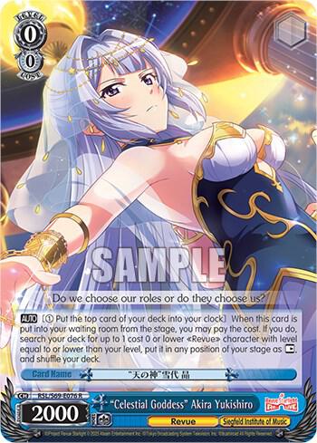 "Celestial Goddess" Akira Yukishiro