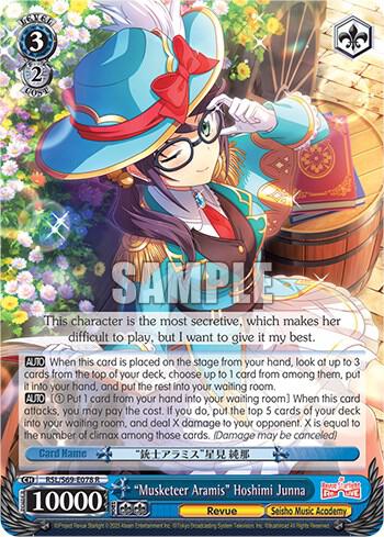 "Musketeer Aramis" Hoshimi Junna