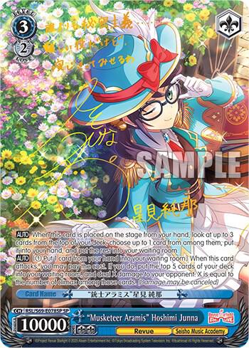 "Musketeer Aramis" Hoshimi Junna (SP)