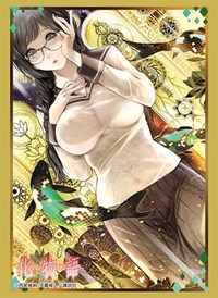 Bushiroad Sleeve Collection HG Vol.2986: Bakemonogatari "Tsubasa Hanekawa" (75-P · Bushiroad Card Sleeves