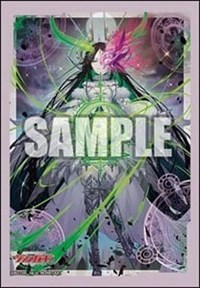 Bushiroad Sleeve Collection Mini Vol.654: Cardfight!! Vanguard - Xeno Almajestar · Bushiroad Card Sleeves
