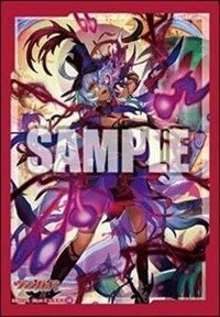 Bushiroad Sleeve Collection Mini Vol.655: Cardfight!! Vanguard - Servitude of Fu · Bushiroad Card Sleeves